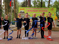 ДОЛ "Зелёный огонёк" зажёгся в честь Дня России!