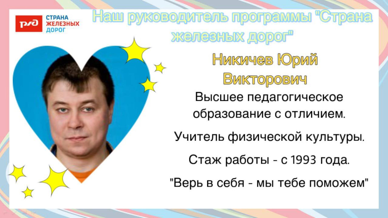 ДОЛ "Синезёрки"