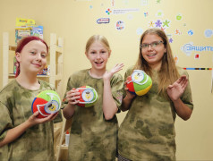 Фотогалерея