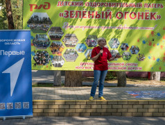 "Зелёный Огонёк" в ритме "Движения Первых": В лагере прошёл День Российского движения детей и молодежи!