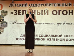 "Мы дети Российских железных дорог": В "Зелёном Огоньке" ЮВЖД прогремел концерт, воспевающий династии РЖД!