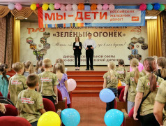 "Мы дети Российских железных дорог": В "Зелёном Огоньке" ЮВЖД прогремел концерт, воспевающий династии РЖД!