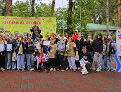 В ДОЛ "Зелёный огонёк" прошла командно-стратегическая игра "Железнодорожный Вызов" 