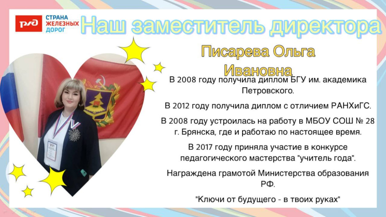 ДОЛ "Синезёрки"