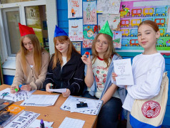 Железнодорожный вызов принят!