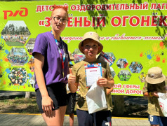 Праздник талантов и достижений! В "Зелёном огоньке" чествовали победителей!