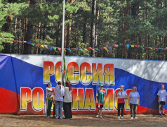 &laquo;Быстрее. Выше. Сильнее!&raquo;