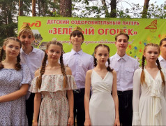 ДОЛ "Зелёный огонёк" зажёгся в честь Дня России!