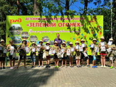 Праздник талантов и достижений! В "Зелёном огоньке" чествовали победителей!