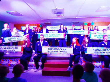 Мы - дети РЖД. Большой концерт.