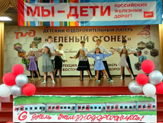 Фотогалерея