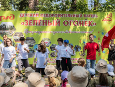 "Зелёный Огонёк" в ритме "Движения Первых": В лагере прошёл День Российского движения детей и молодежи!
