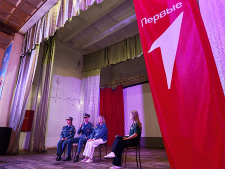 День Первых в 