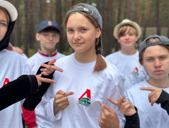 Торжественное закрытие фестиваля Фиджитал-спорта