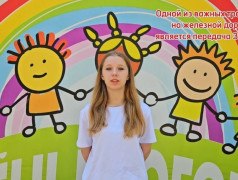 Железные дороги&ndash; это место, где живут древние традиции!