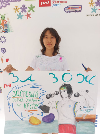 Здоровый образ жизни - это Круто!