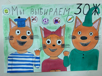 "Плакат. Спортивный и ЗОЖ мотиватор"