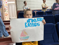 Поднять паруса! День ВМФ !!!