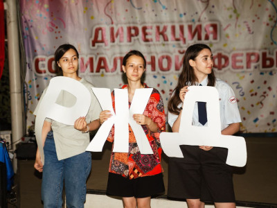 Мы - дети РЖД!