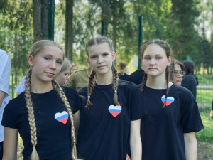 11 день | 3 смена