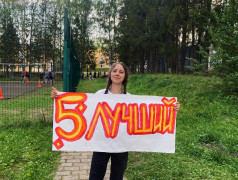 10 день | 3 смена