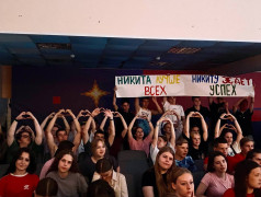 12 день | 3 смена