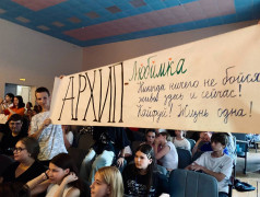 12 день | 3 смена