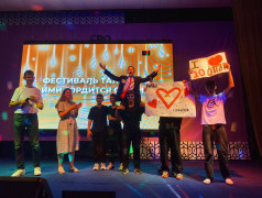 13 день | 3 смена