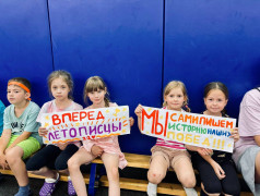 14 день | 3 смена