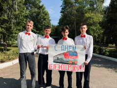 15 день | 3 смена