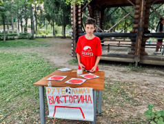 15 день | 3 смена