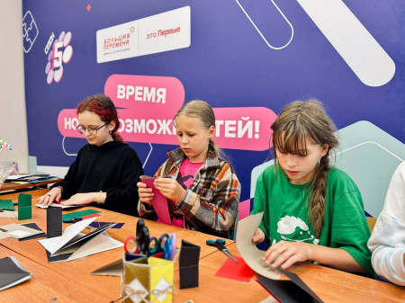 19 день | 3 смена