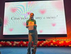 19 день | 3 смена