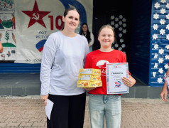 Торжественное закрытие 3 смены!