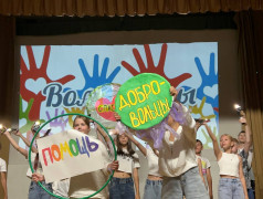 Завершение корпоративной программы &laquo;Мы &mdash; дети РЖД&raquo;! 05.08