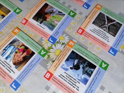 Безопасность превыше всего