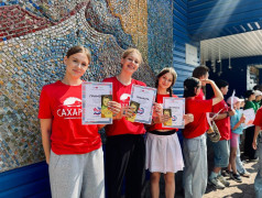 20 день | 3 смена