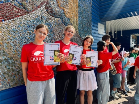 20 день | 3 смена