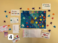 Лучший отрядный уголок