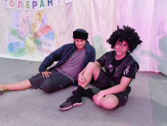 День толерантности