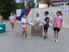 День толерантности