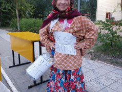 День толерантности