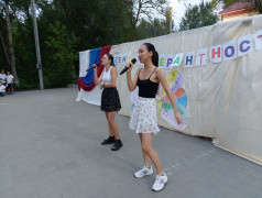 День толерантности