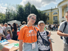 1 день | 4 смена