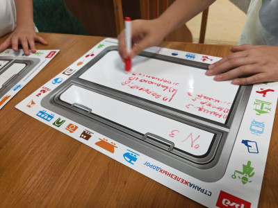 Путь твоей безопасности