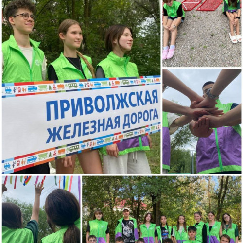 ДОЛ &laquo;Юный железнодорожник&raquo; - Приволжская железная дорога - 3 смена