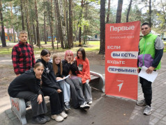 &laquo;Движение первых&raquo; вдохнуло в лагерь новый виток энергии!