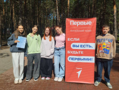 &laquo;Движение первых&raquo; вдохнуло в лагерь новый виток энергии!