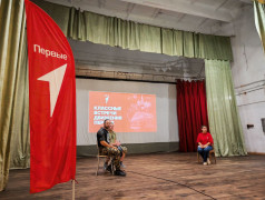 Если ты есть, будь первым!