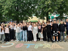 2 день | 4 смена